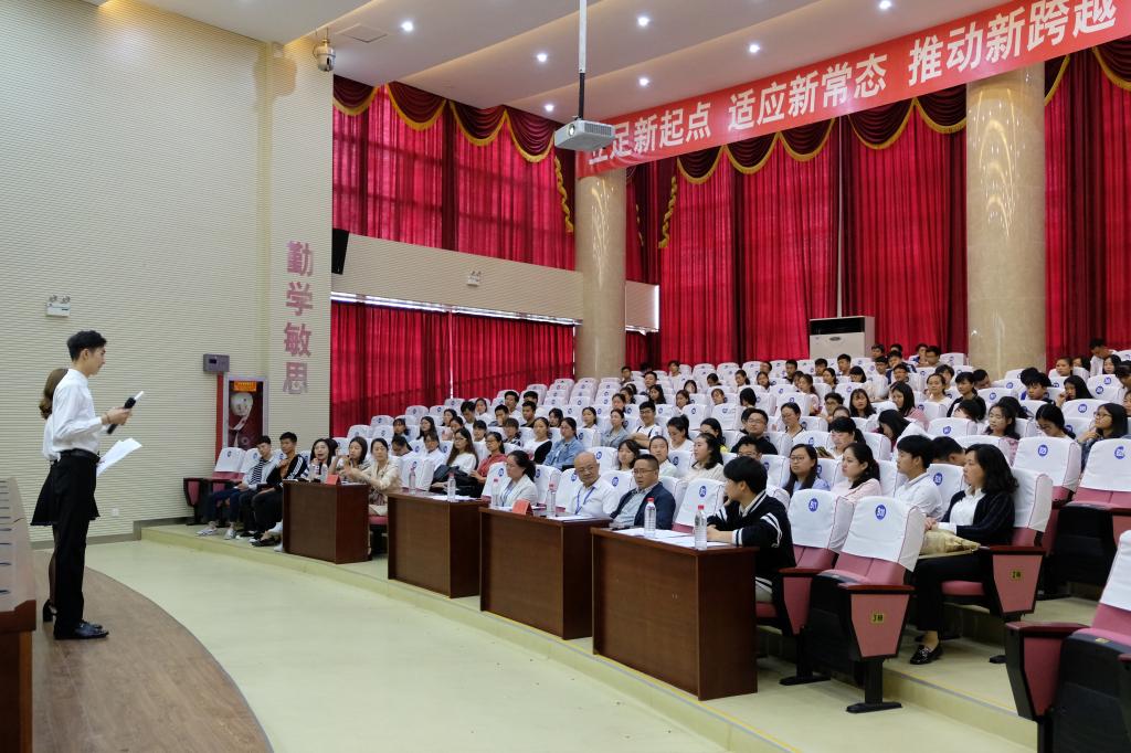 同学们认真观看